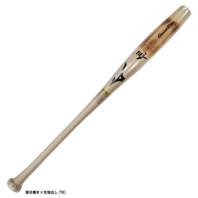 MIZUNO（ミズノ）限定 硬式用木製バット グローバルエリート メイプル