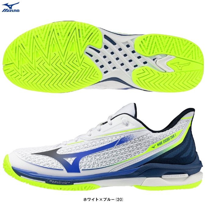MIZUNO（ミズノ）WAVE EXCEED TOUR 7 AC ウエーブエクシードツアー 7 AC（61GA2670）オールコート用 テニスシューズ 2E相当 ユニセックス MIZUNO（ミズノ）WAVE EXCEED TOUR 7 AC ウエーブエクシードツアー 7