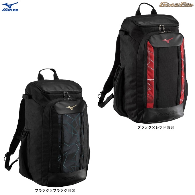 MIZUNO（ミズノ）グローバルエリート オールインワンバックパック 40L