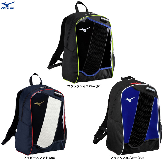 MIZUNO（ミズノ）限定 バックパックJr. 23L（1FJDD350）野球 ベース