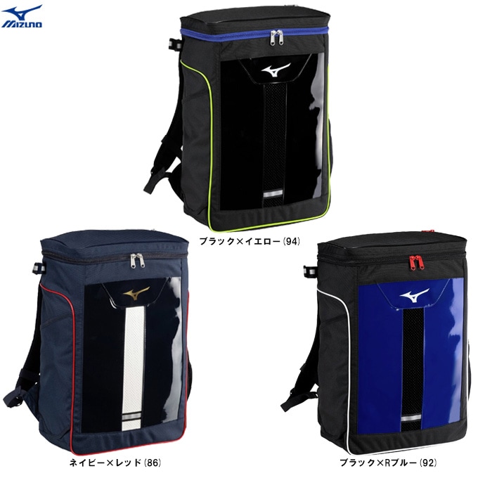 MIZUNO（ミズノ）限定 バックパックJr. 28L（1FJDD351）野球 ベース