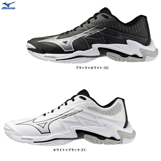 MIZUNO（ミズノ）ウエーブライトニング エリート WIDE（V1GA2601