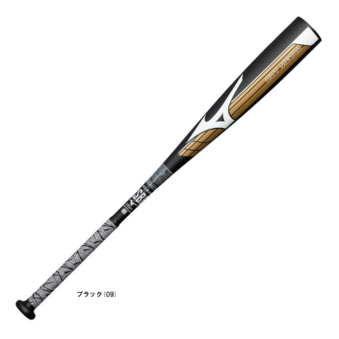 MIZUNO（ミズノ）限定 小学生軟式用金属製バット ホットメタル トップ