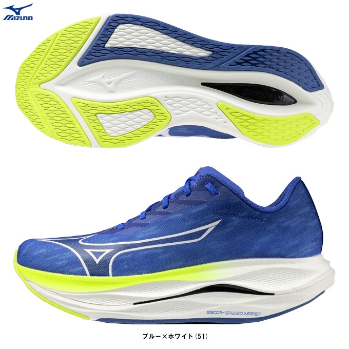 スパイク・シューズ WAVE REBELLION FLASH3 MIZUNO（ミズノ）WAVE REBELLION FLASH 3 ウエーブリベリオン