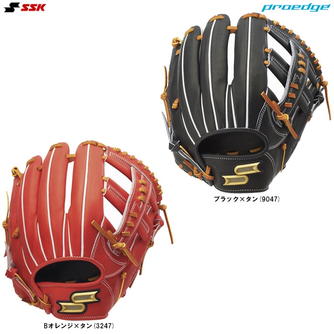 SSK（エスエスケイ）硬式用グラブ プロエッジシリーズ B 内野手用