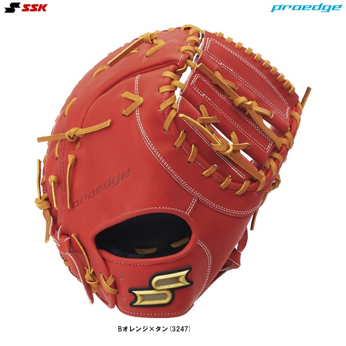 SSK（エスエスケイ）硬式用ファーストミット プロエッジシリーズ B 一塁手用（PKBF130）proedge 野球 ファーミ 右投げ用 一塁用 一般用 SSK（エスエスケイ）硬式用ファーストミット プロエッジシリーズ B