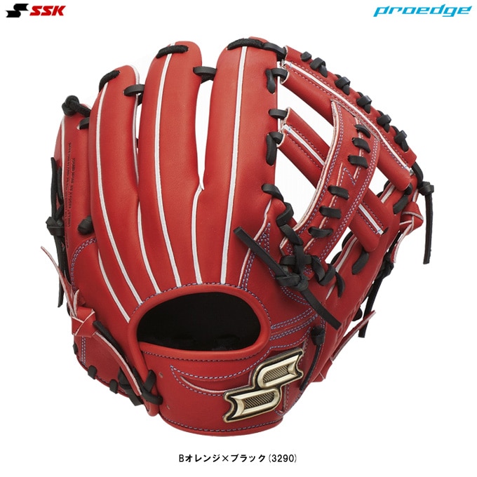 SSK（エスエスケイ）硬式用グラブ プロエッジシリーズ W 内野手用（PKW84425F）proedge グローブ 硬式野球 右投げ用 内野用 一般用 SSK（エスエスケイ）硬式用グラブ プロエッジシリーズ W 内野手用