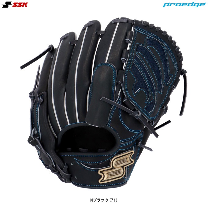 SSK（エスエスケイ）軟式用グラブ プロエッジシリーズ W 投手用