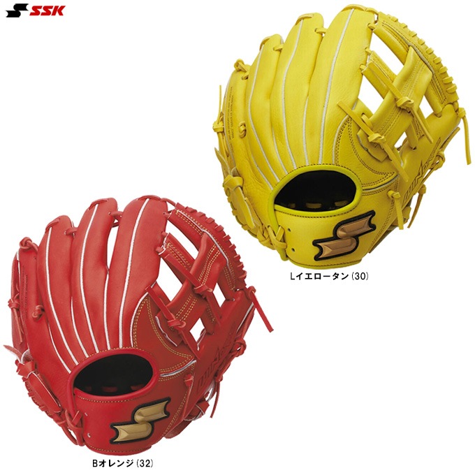 SSK（エスエスケイ）少年軟式用グラブ ウインドリーム オールラウンド