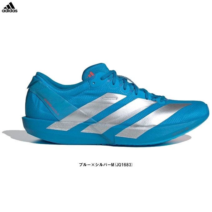 adidas Adizero ジャパン9　26センチ⭐美品 adidas（アディダス）アディゼロ ジャパン 9 M ADIZERO JAPAN 9 M