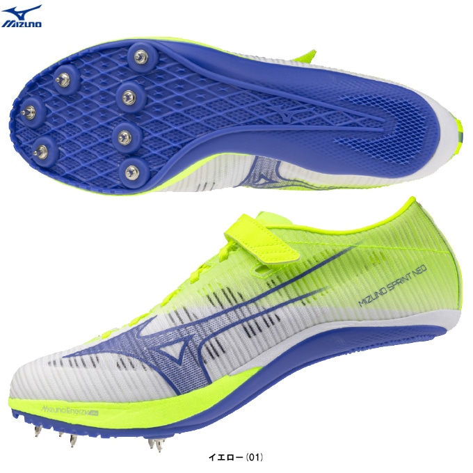 MIZUNO（ミズノ）ミズノスプリントネオ MIZUNO SPRINT NEO（U1GA2650