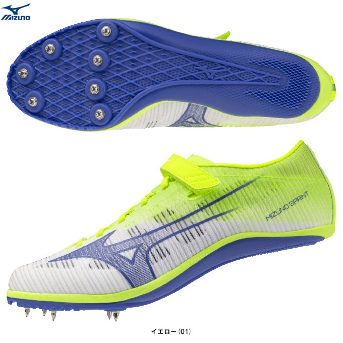 MIZUNO(ミズノ）ミズノスプリント MIZUNO SPRINT（U1GA2660）陸上競技
