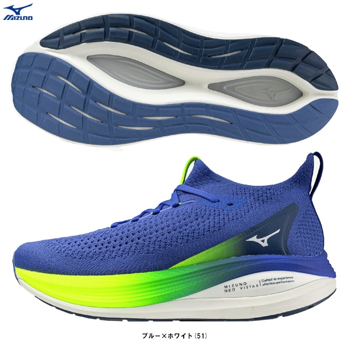 MIZUNO（ミズノ）ミズノ ネオ ビスタ2 MIZUNO NEO VISTA2（J1GC2534