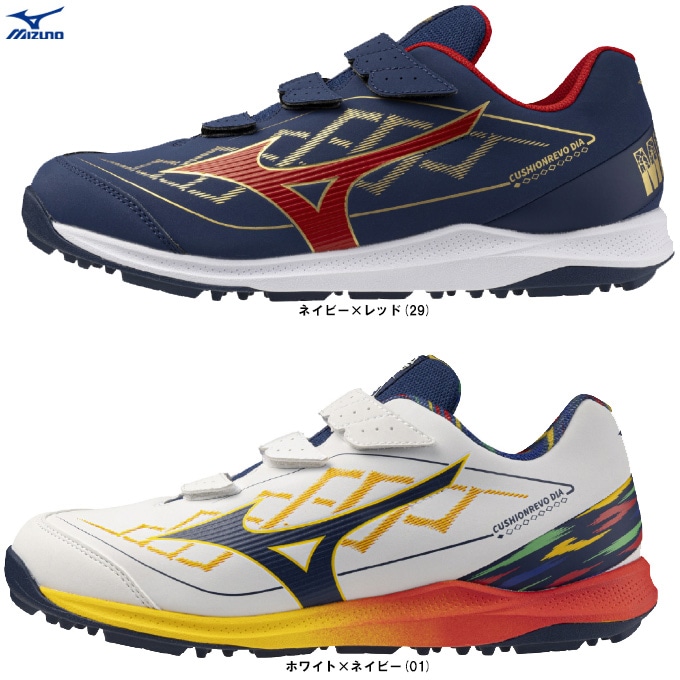 MIZUNO（ミズノ）限定 クッションレボダイア トレーナー（11GT2620