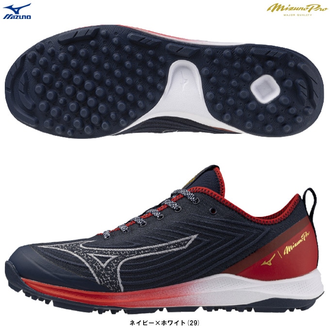 新品27㎝　ミズノプロ　トレーニングシューズ MIZUNO（ミズノ）限定 ミズノプロ クッションレボラン プロ（11GT2602