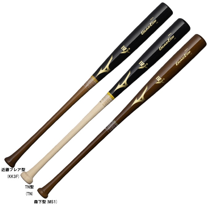 MIZUNO（ミズノ）限定 硬式用木製バット グローバルエリート バーチ