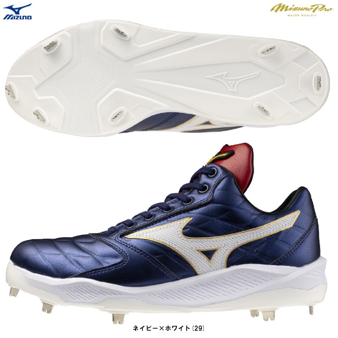 MIZUNO（ミズノ）限定 ミズノプロ クッションレボプロ Ltd 金具固定式