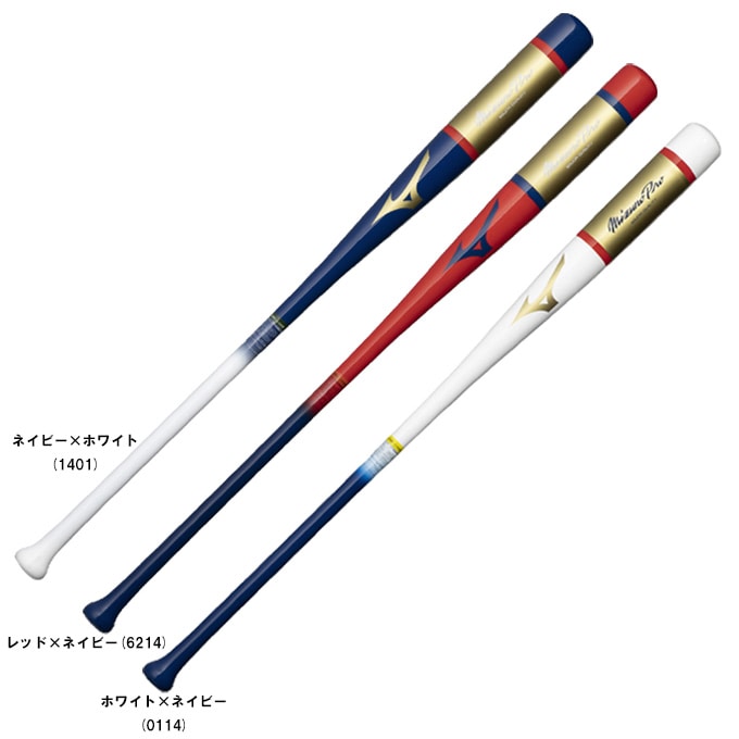 MIZUNO（ミズノ）限定 木製ノックバット ミズノプロ 朴＋メイプル 平均