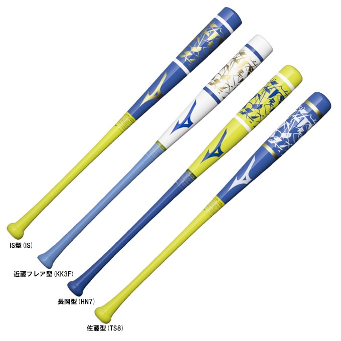 84cm】MIZUNO（ミズノ）限定 木製トレーニングバット