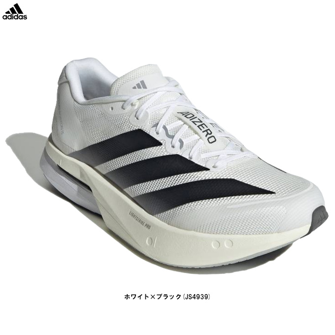 adidas アディゼロ ボストン13 メンズ25.0cm adidas（アディダス） メンズ アディゼロ ボストン 13 ADIZERO BOSTON