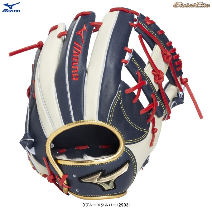 MIZUNO（ミズノ）限定 軟式用グラブ グローバルエリート 勝色