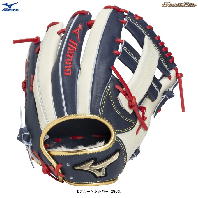 MIZUNO（ミズノ）限定 軟式用グラブ グローバルエリート 勝色