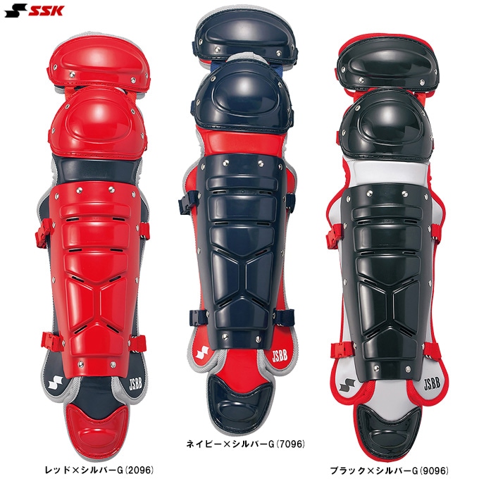 SSK（エスエスケイ）軟式用レガーズ ダブルカップ（CNL2100C）野球