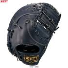 ZETT�ʥ��åȡ˾�ǯ���ѥե������ȥߥå� ������󥹥ơ������꡼�� ���ݼ��ѡ�BJF712613����� �������� ����� �𼰥ߥå� �ե����ߡ� ���ꤲ�� ���ꤲ�� �Ҷ��� ����˥� ���å�