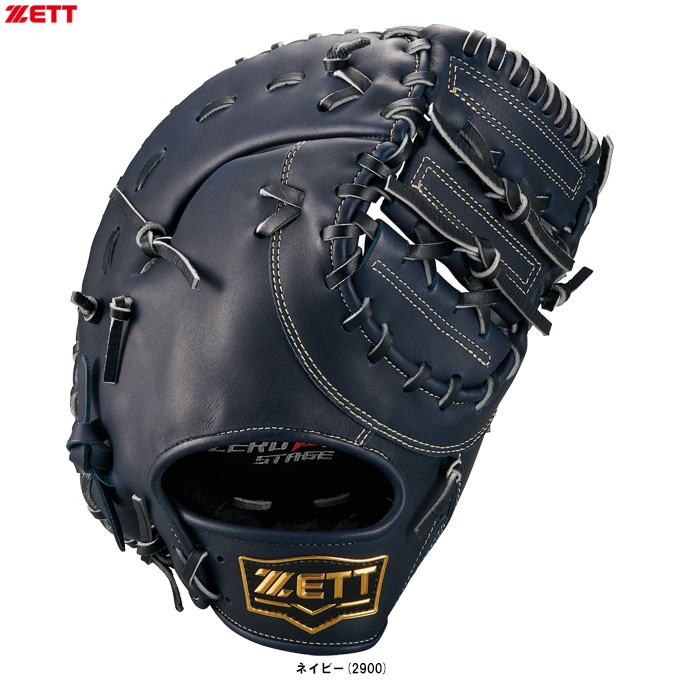 値下げ‼️ZETTゼットDYNAMIC LEAGUERS硬式ファーストミット ✨美品❗️ZETTゼットDYNAMIC LEAGUERS硬式ファーストミット