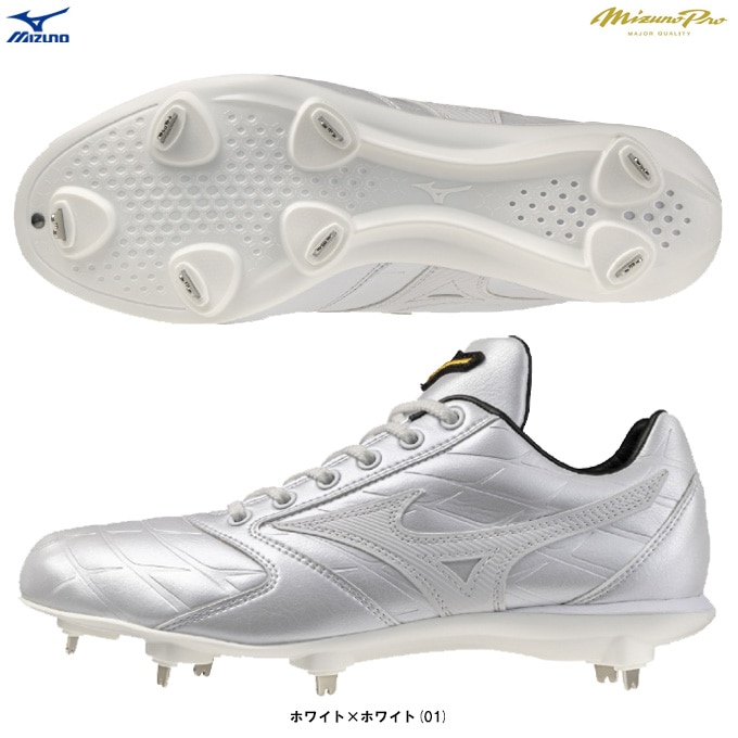 MIZUNOPROスパイク ミズノ・ミズノプロ MIZUNO MizunoPro 革底スパイク