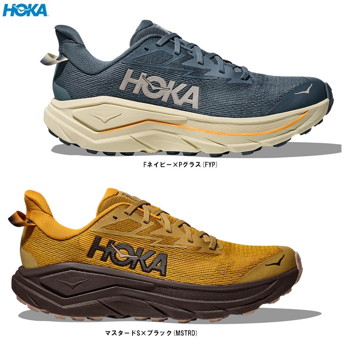 HOKA（ホカ）CHALLENGER 8 チャレンジャー 8（1168716）スポーツ