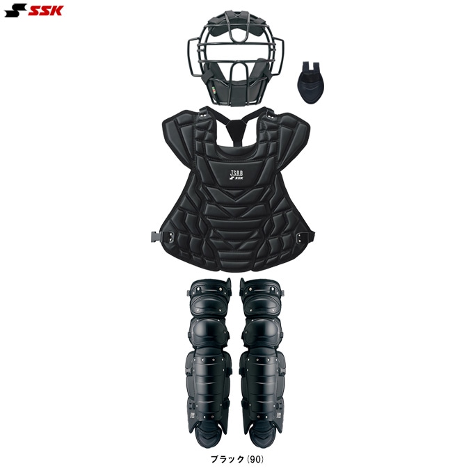 SSK（エスエスケイ）軟式用キャッチャー防具4点セット M・A・B号球対応