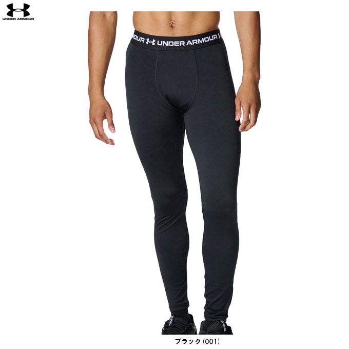 UNDER ARMOUR（アンダーアーマー）UAコールドギアアーマー レギンス