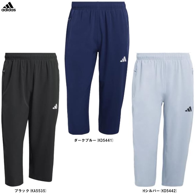 adidas（アディダス）ワークアウトエッセンシャルズ フレックス