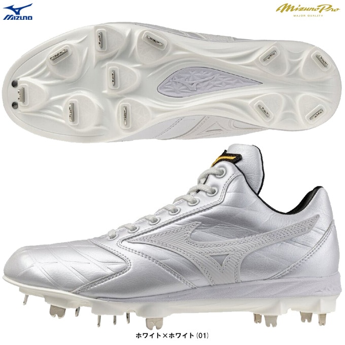 MIZUNO（ミズノ）ミズノプロ スピードレボプロ 金具埋込み式 スパイク