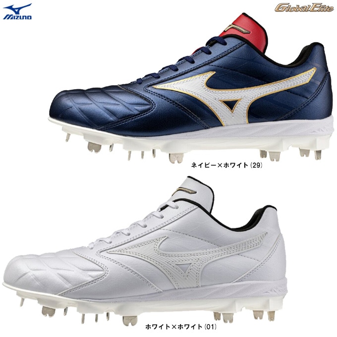 MIZUNO（ミズノ）限定 グローバルエリート スピードレボエリート2