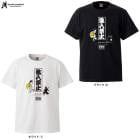 soccer junky�ʥ��å�������󥭡��˿����ػ� ȾµTEE��SJ25F66��JERRY ���å��� �եåȥ��� �եåȥܡ��� �ȥ졼�˥� ������ �����奢�� Claudio Pandiani ���饦�ǥ������ѥ�ǥ������� ������ ���