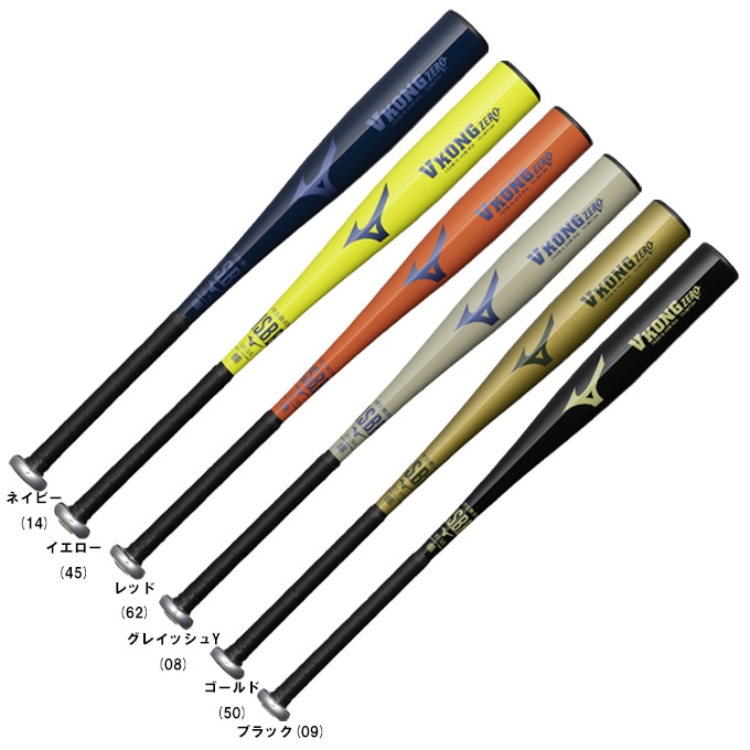 MIZUNO（ミズノ）限定 小学生軟式用金属製バット Vコングゼロ V KONG