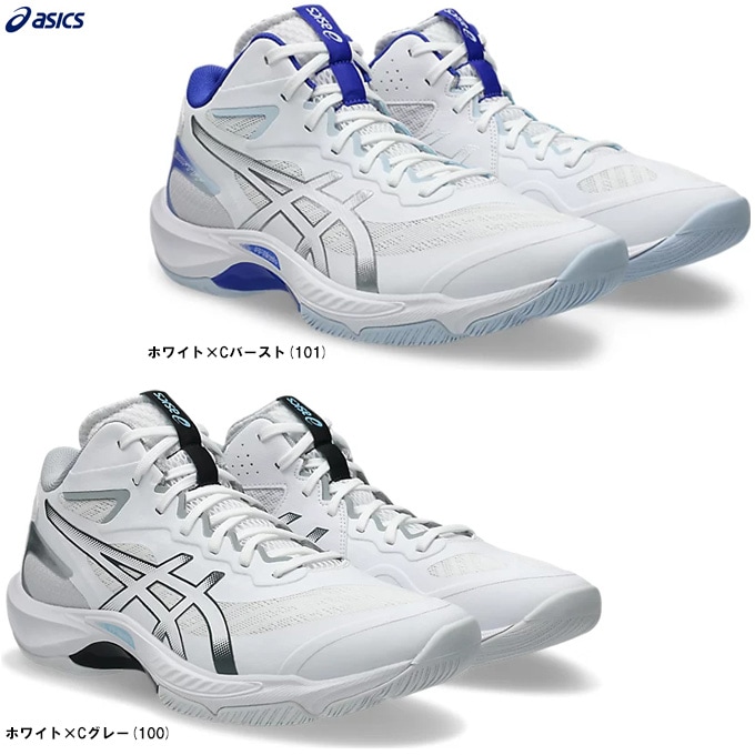 アシックス バレーシューズ ASICS（アシックス）V-SWIFT FF MT 5 ブイ-スイフト FF MT 5（1053A072