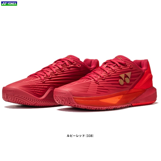 YONEX（ヨネックス）限定 パワークッション エクリプション5MA