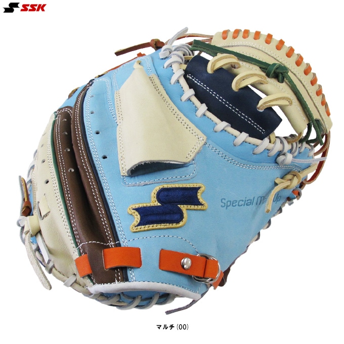 ssk 軟式　限定品　キャッチャーミット SSK（エスエスケイ）限定 軟式用キャッチャーミット カラフルシリーズ