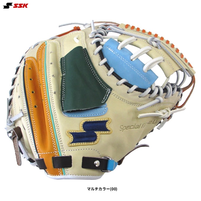 SSK（エスエスケイ）限定 軟式用キャッチャーミット カラフルシリーズ