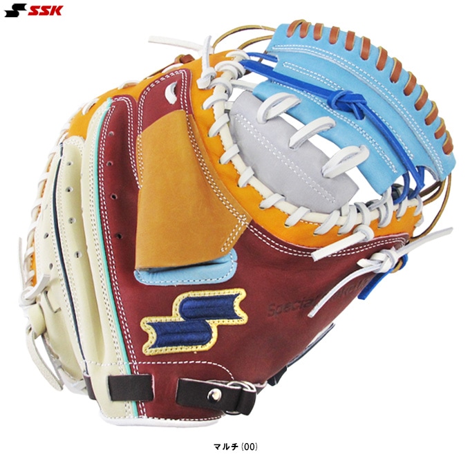 SSK（エスエスケイ）限定 軟式用キャッチャーミット カラフルシリーズ