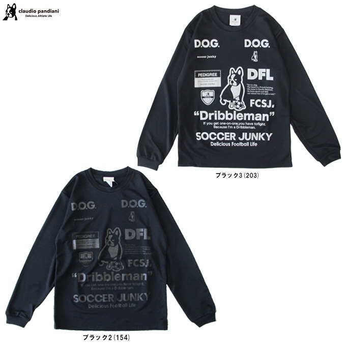 soccer junky（サッカージャンキー）限定 Dribbleman ロングワーク