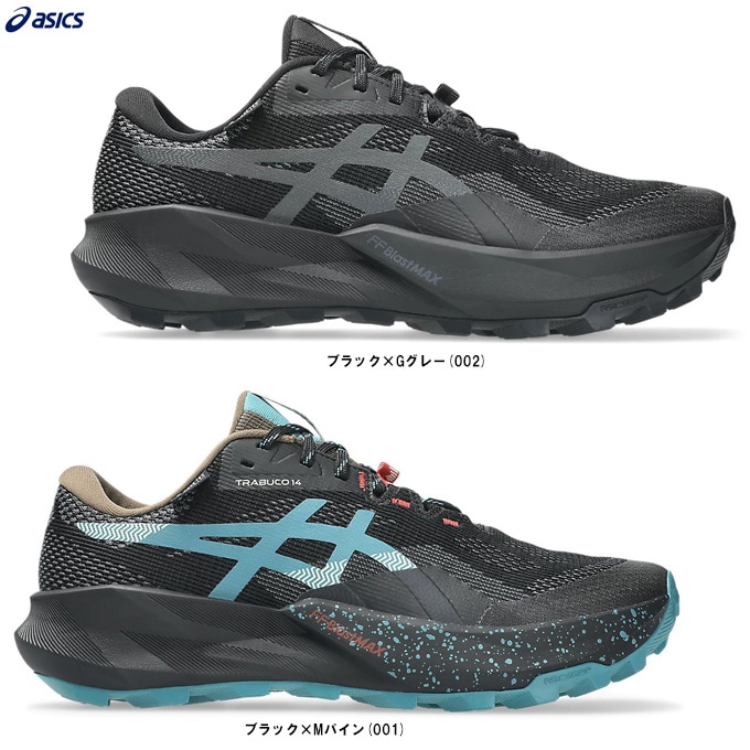 ASICS（アシックス）TRABUCO 14 GTX トラブーコ 14 GTX（1011C165
