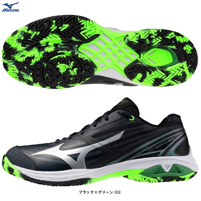 MIZUNO（ミズノ）ウエーブクロー 4 ワイド WAVE CLAW 4 WIDE（71GA2644