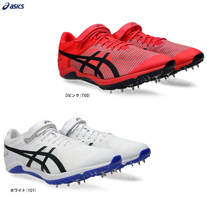 ASICS（アシックス）SP BLADE 10 エスピーブレード 10（1093A240）陸上