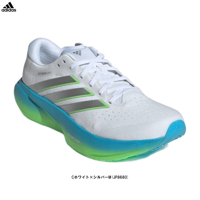 adidas（アディダス）スーパーノヴァ ライズ 3 ランニング SUPERNOVA
