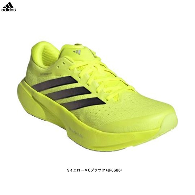 adidas（アディダス）スーパーノヴァ ライズ 3 ランニング SUPERNOVA