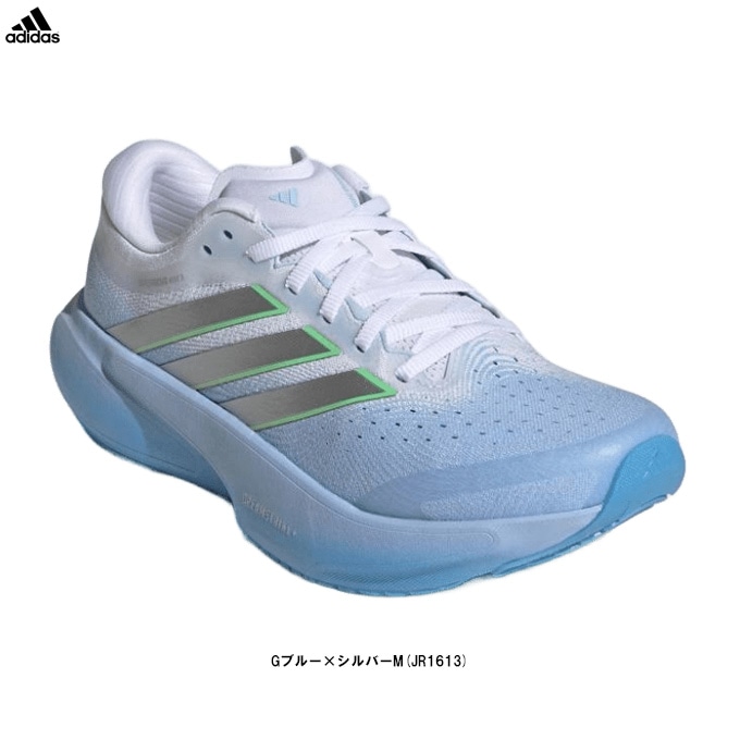 23.5cmのみ】adidas（アディダス）SUPERNOVA RISE 3 RUNNING スーパー